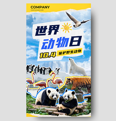 非法狩猎罪保护对象应包括国家重点保护的珍贵濒危野生动物(图1)