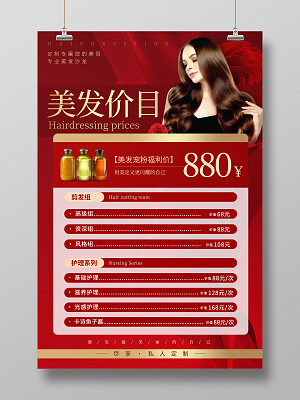 500彩票网- 彩票开奖查询- 体彩专家分析- 足彩比分直播平台美发发圈吸引人的句子docx