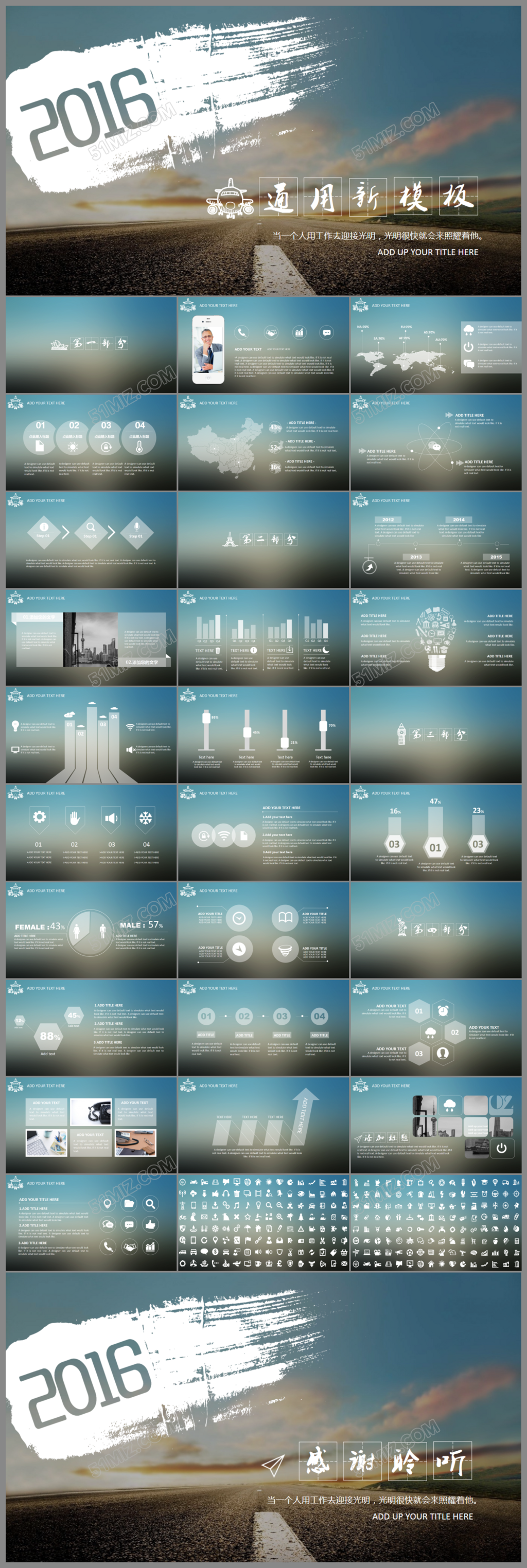简约淡雅ios公司简介商务ppt模板
