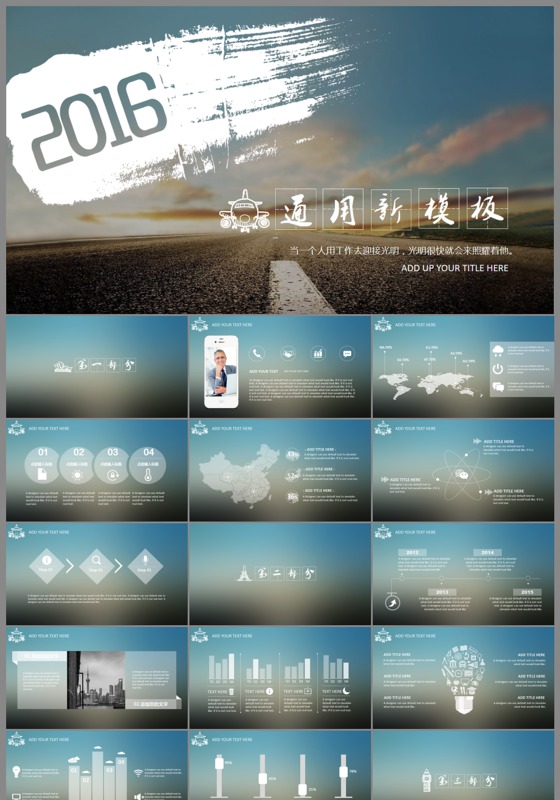 简约淡雅ios公司简介商务ppt模板