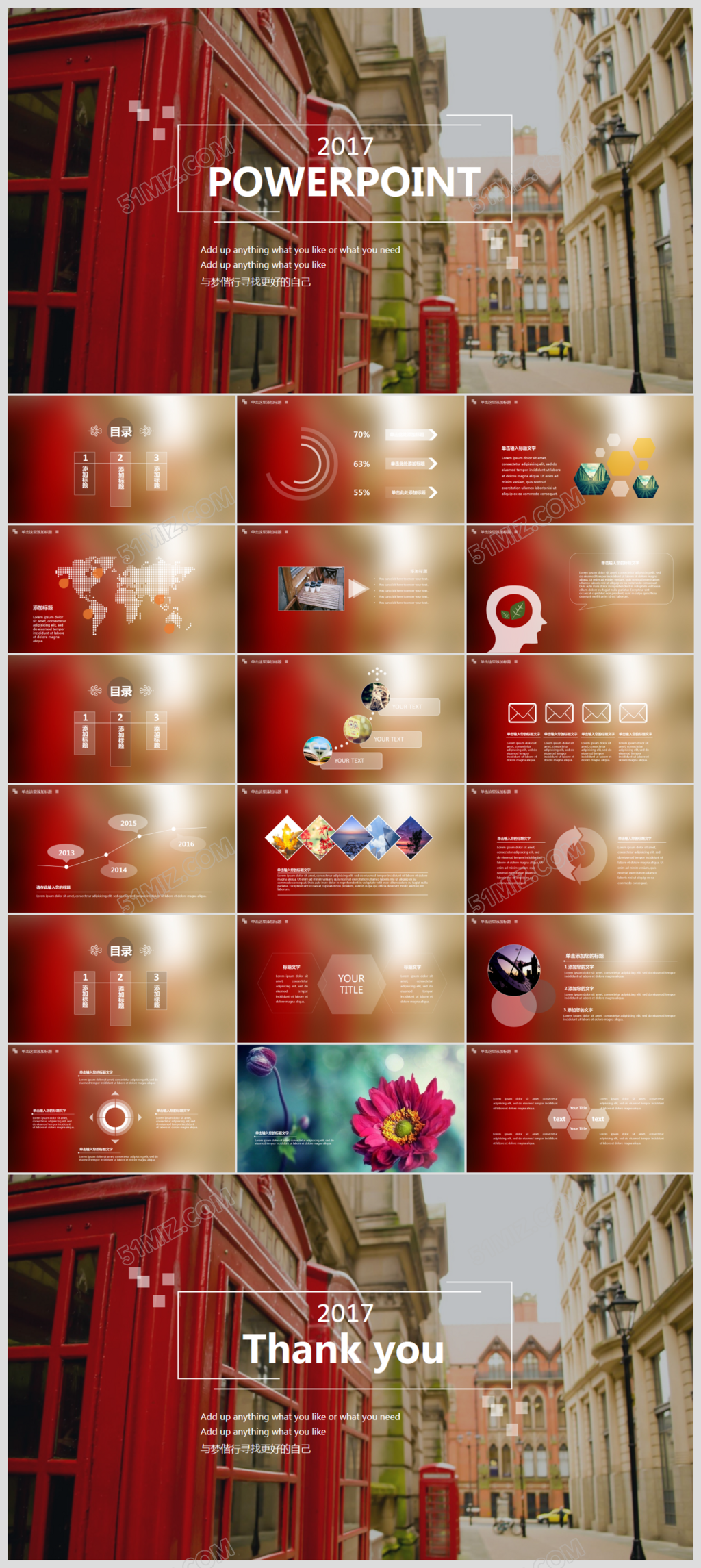 高档红色欧式风格动态ppt商务模板