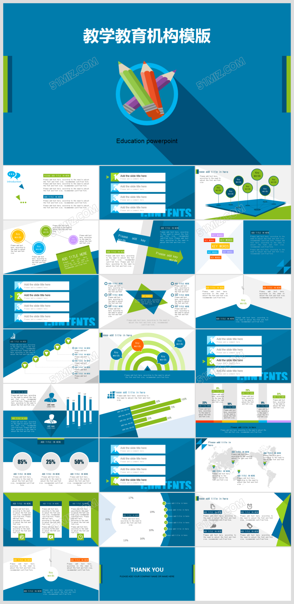 蓝色欧美风培训课件ppt模板