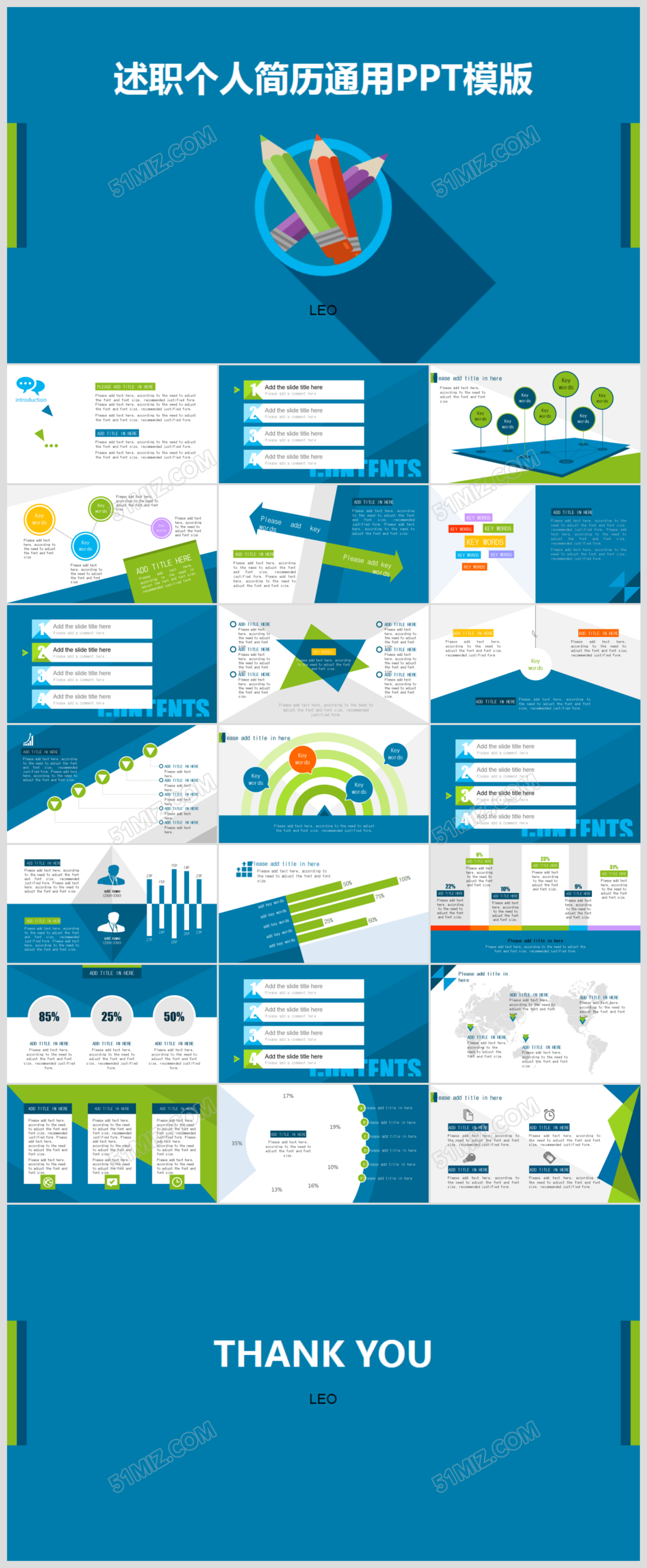 销售述职ppt模板述职报告