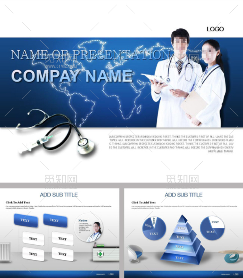 医生合作ppt模板
