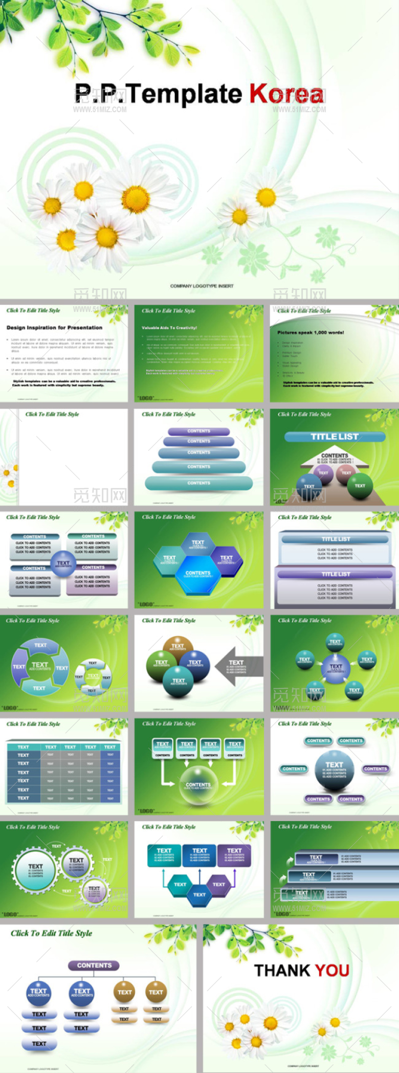 韩国淡雅树叶菊花ppt模板