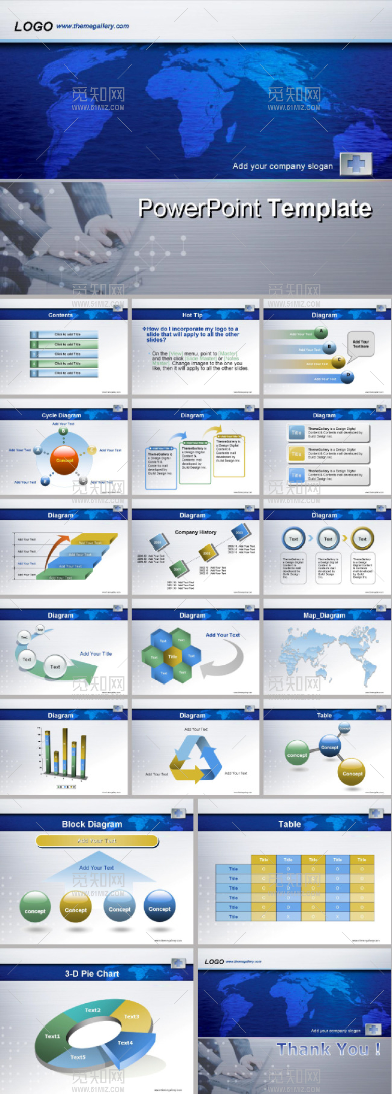 科技网络连通地球ppt模板
