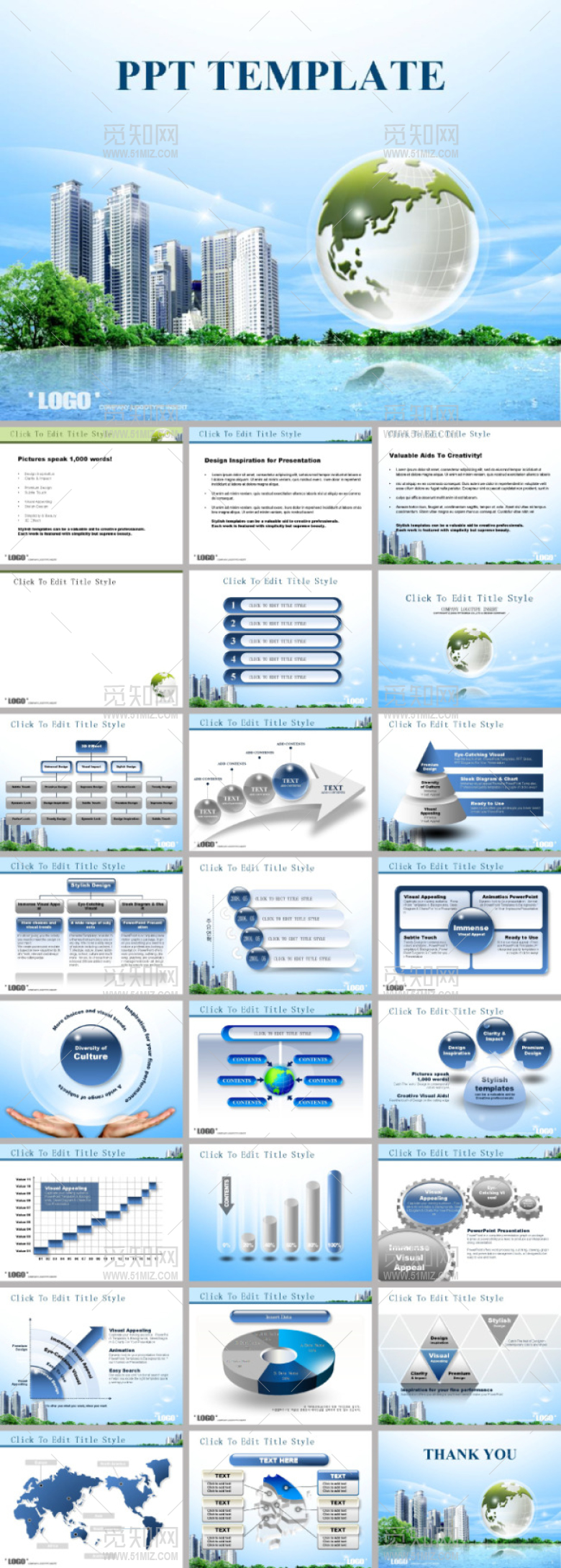 大气的房地产企业报告ppt模板