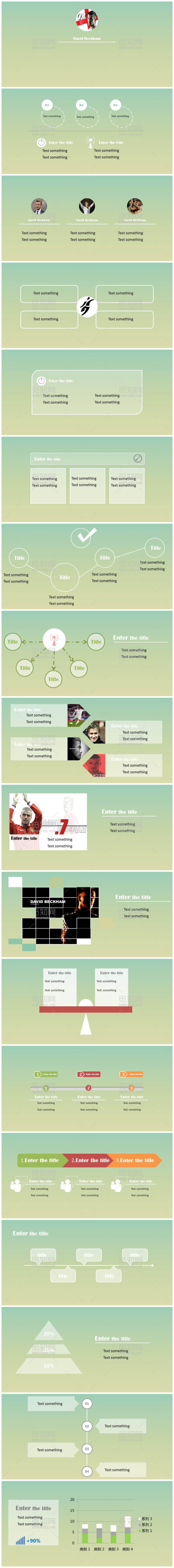 简洁大气IOS风格PPT下载