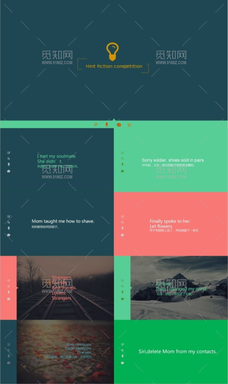 小图标纯色大图排版超简约ppt模板