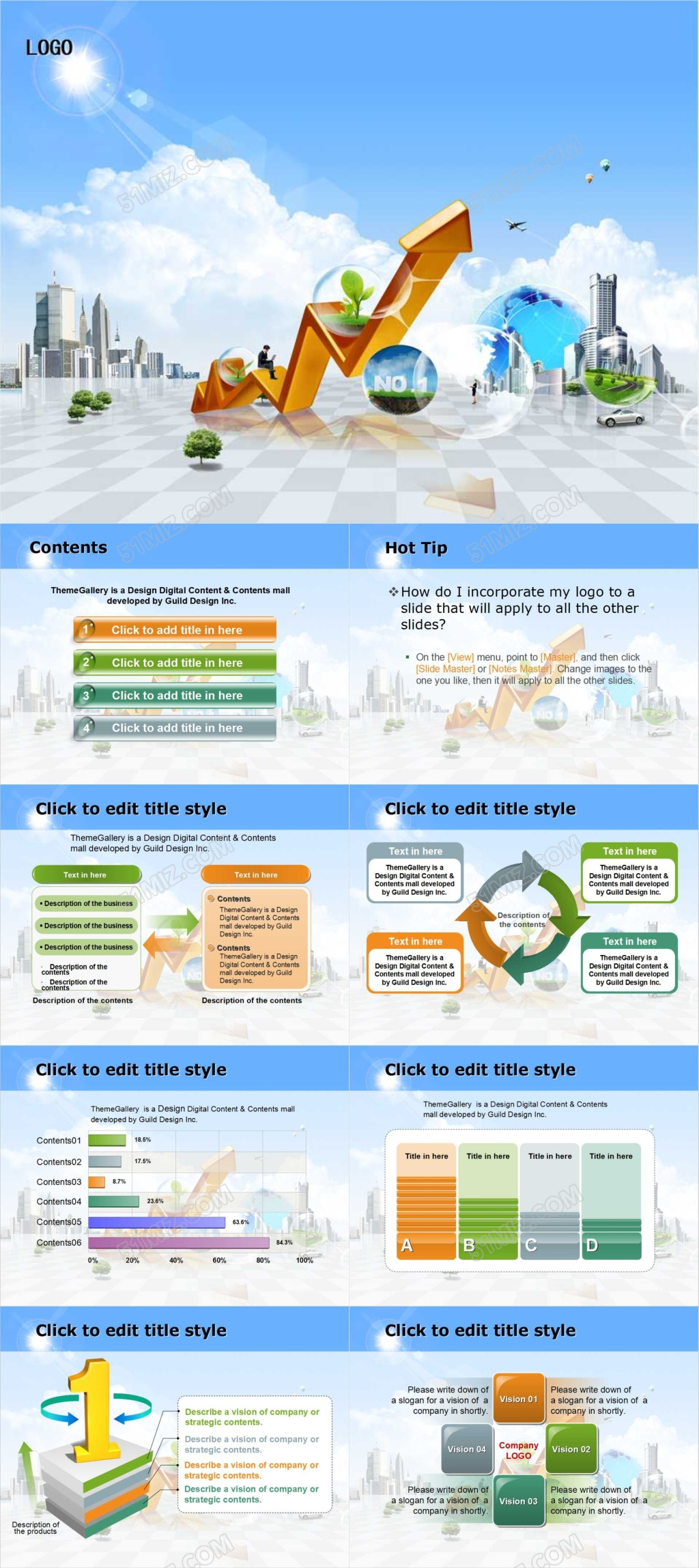 现代商务ppt模板