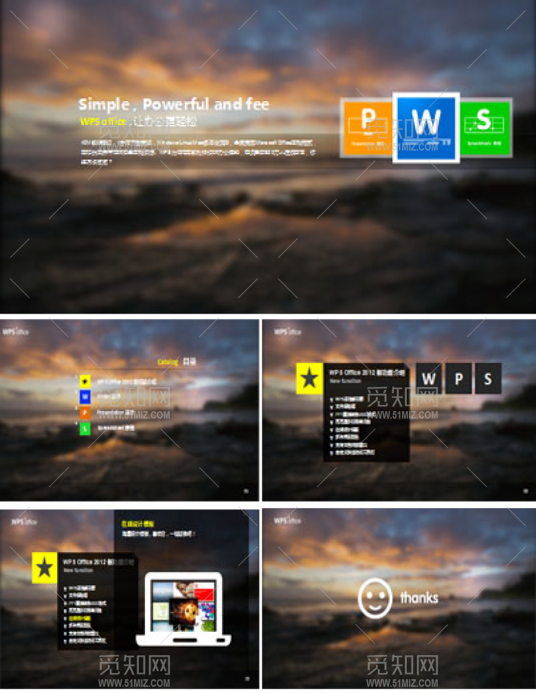 12.PPT高档模板-快乐工作