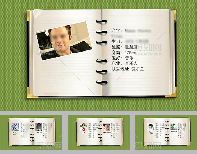 笔记本式个人简历PPT模板