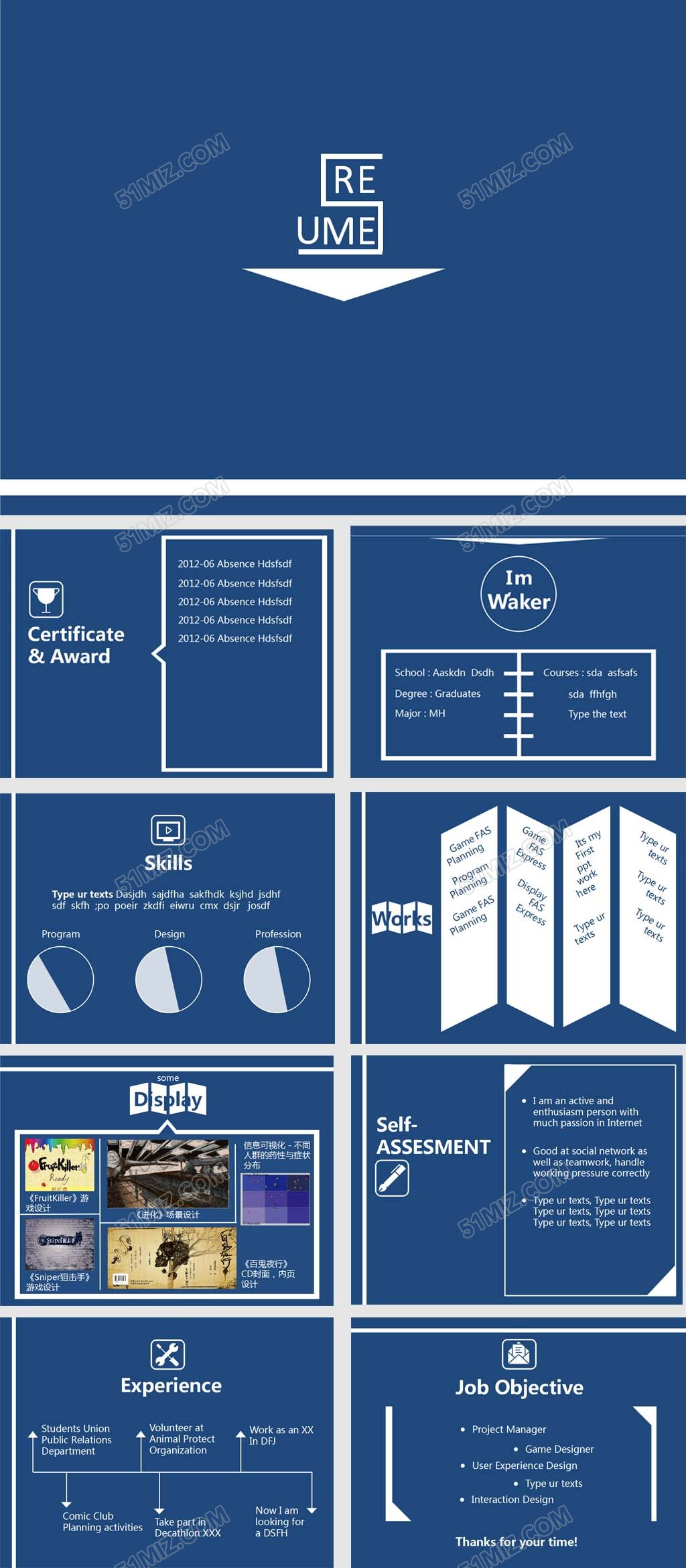 简约纯色蓝色求职模板ppt