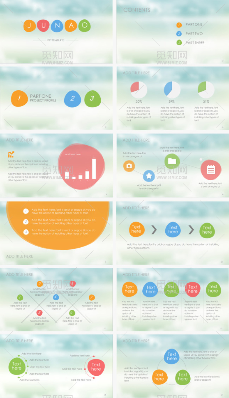 小清新淡雅通用PPT