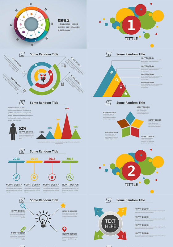 旋转轮盘彩色图形图表数据卡通商务P...