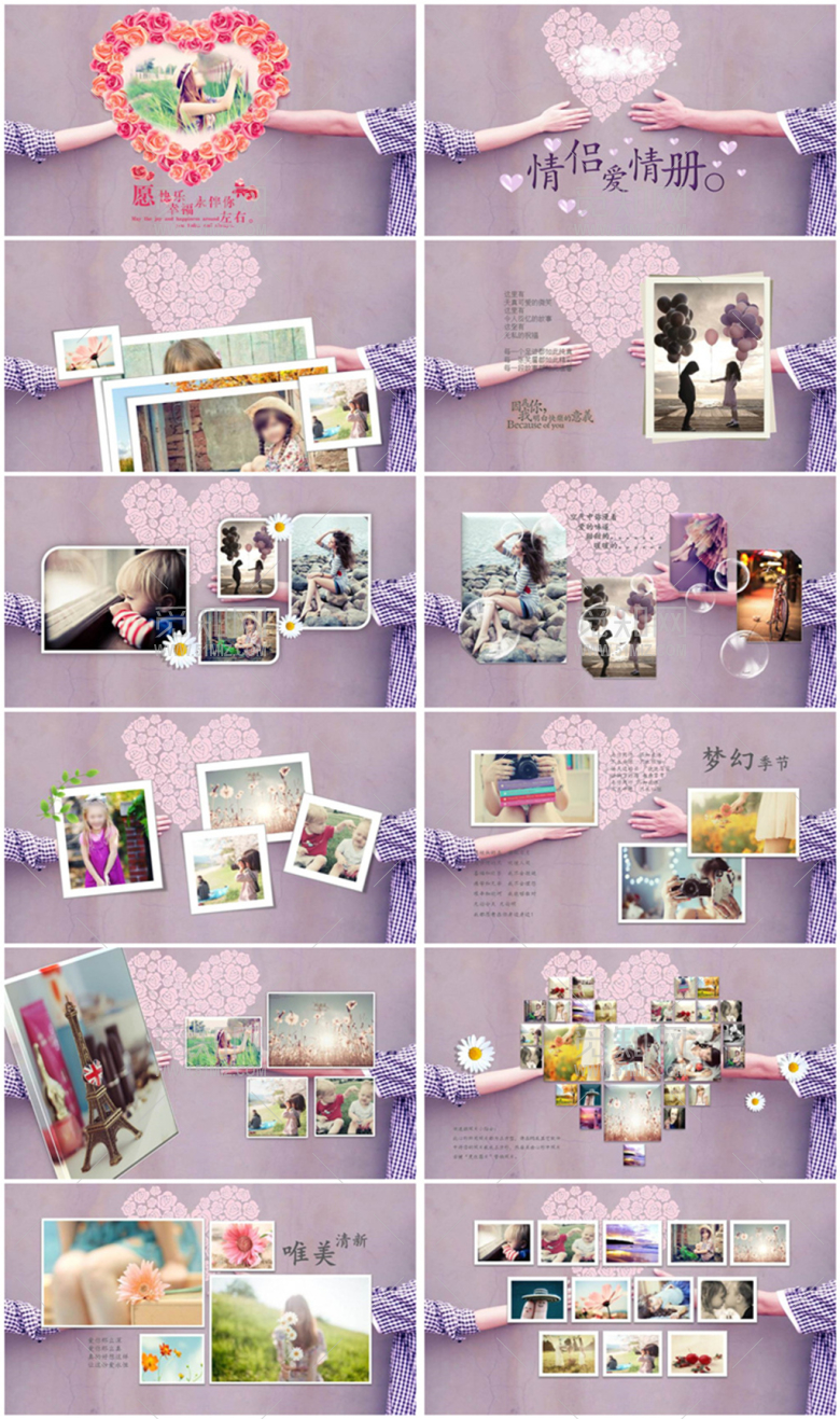 浪漫温馨婚礼婚庆电子相册PPT模板...