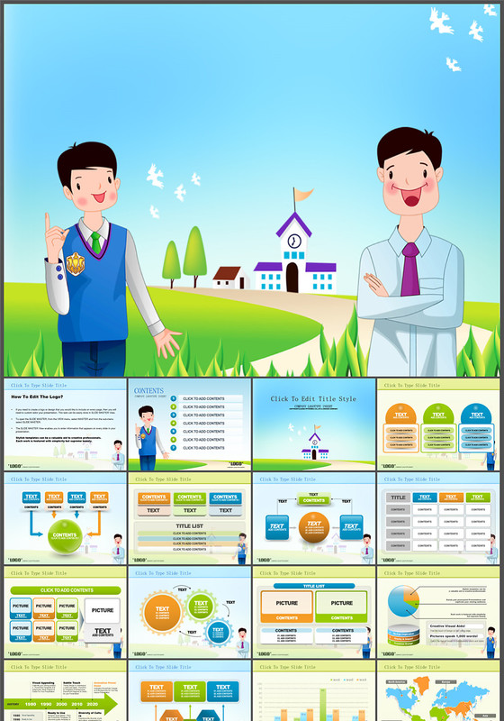 小学教育教学综合性通用矢量卡通pp...