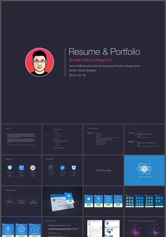 一腾讯视觉设计师动感ppt简历模板...