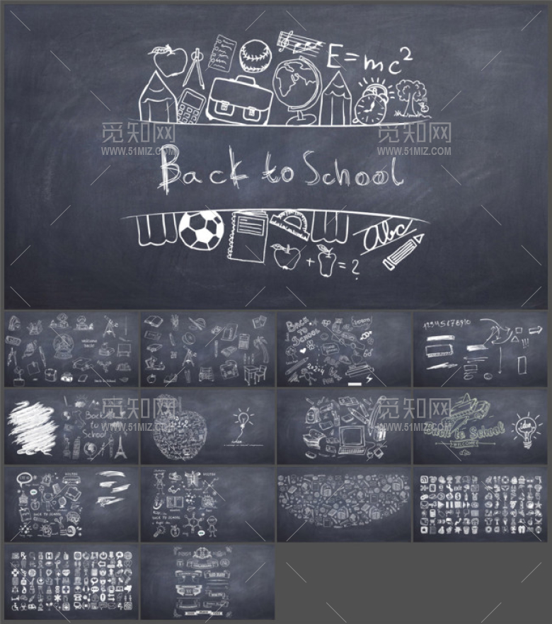 毕业季粉笔黑板手绘学校教学PPT图...