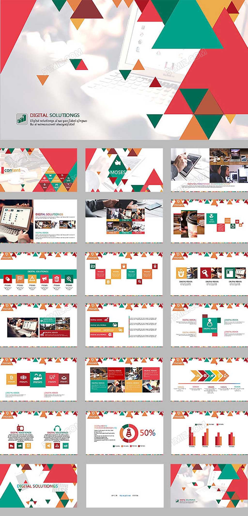 彩色三角工作汇报ppt模板