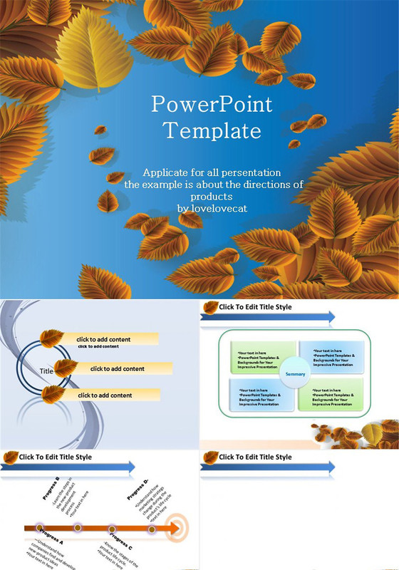 黄叶简洁风—通用--总结模版