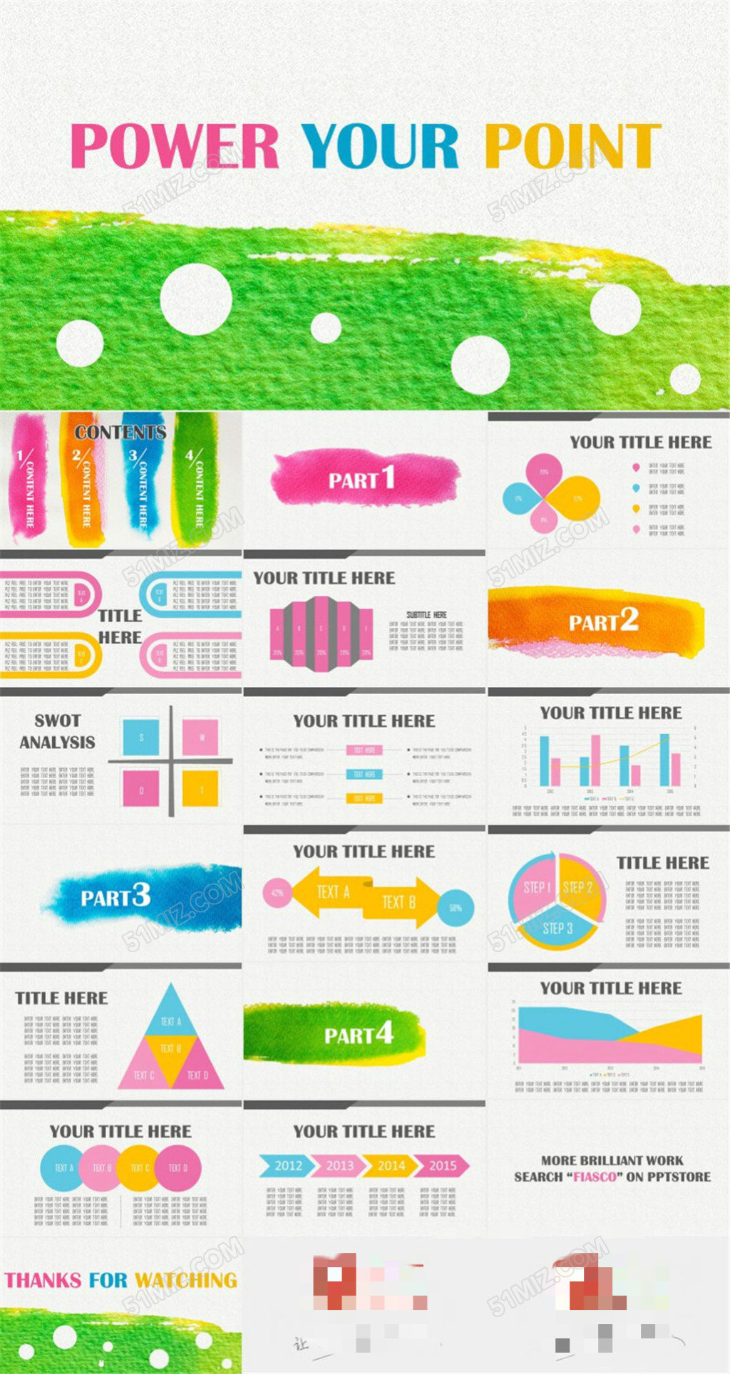 实用图表多色【水彩】汇报模板