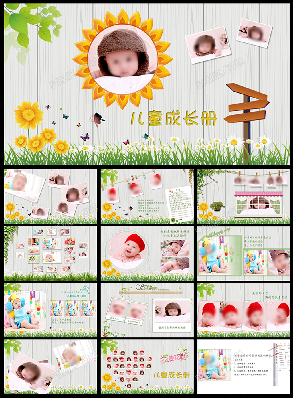 儿童电子相册生日贺卡成长档案PPT...