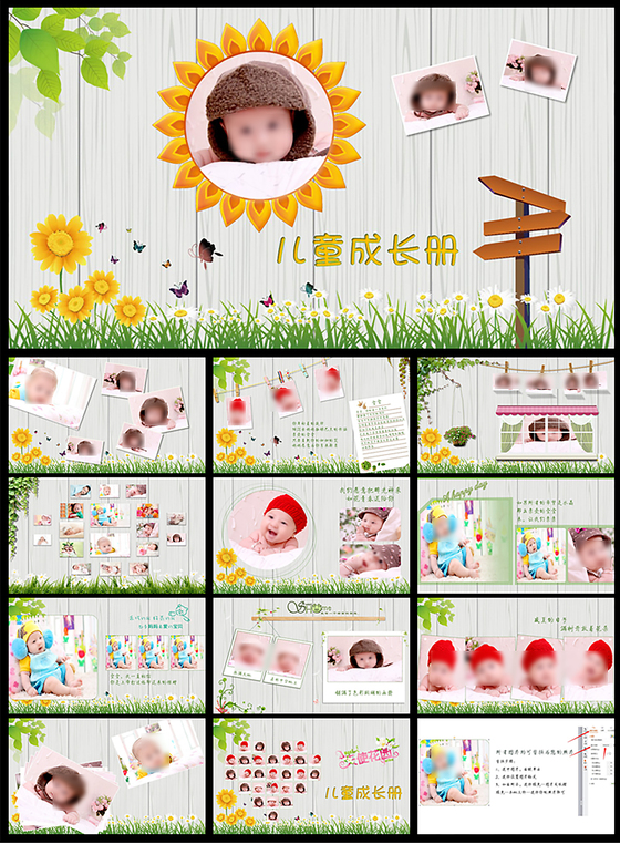 儿童电子相册生日贺卡成长档案PPT...
