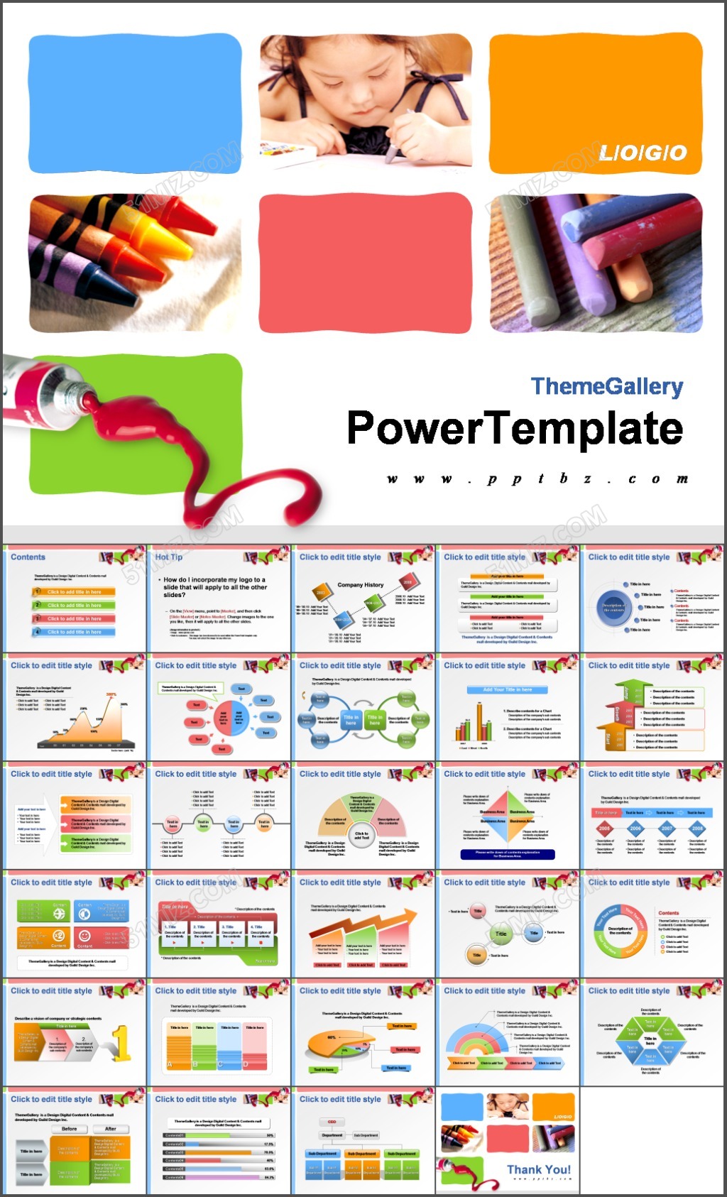 小学美术PPT模板