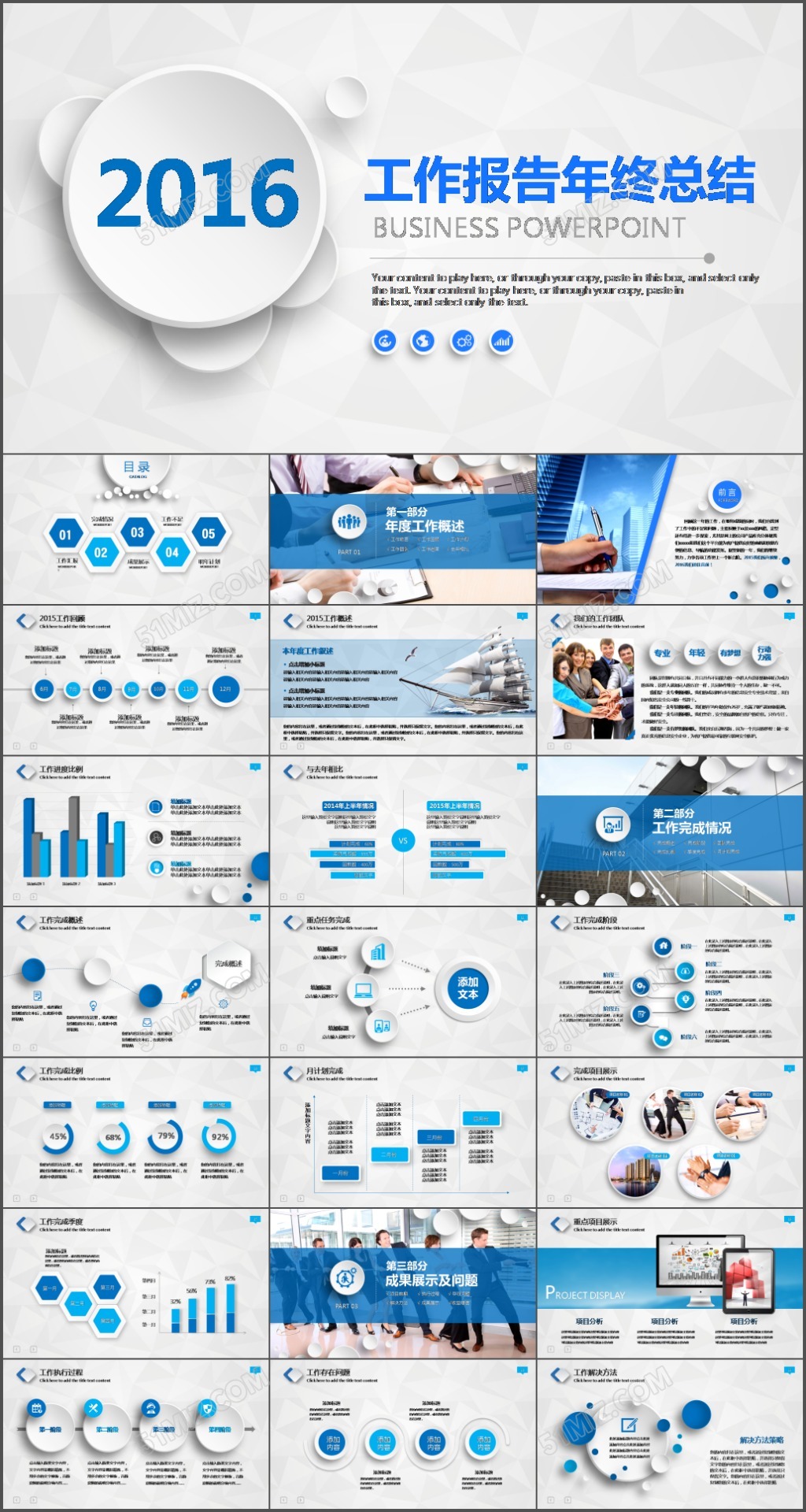 低面风格lowpoly淡雅简洁PP...