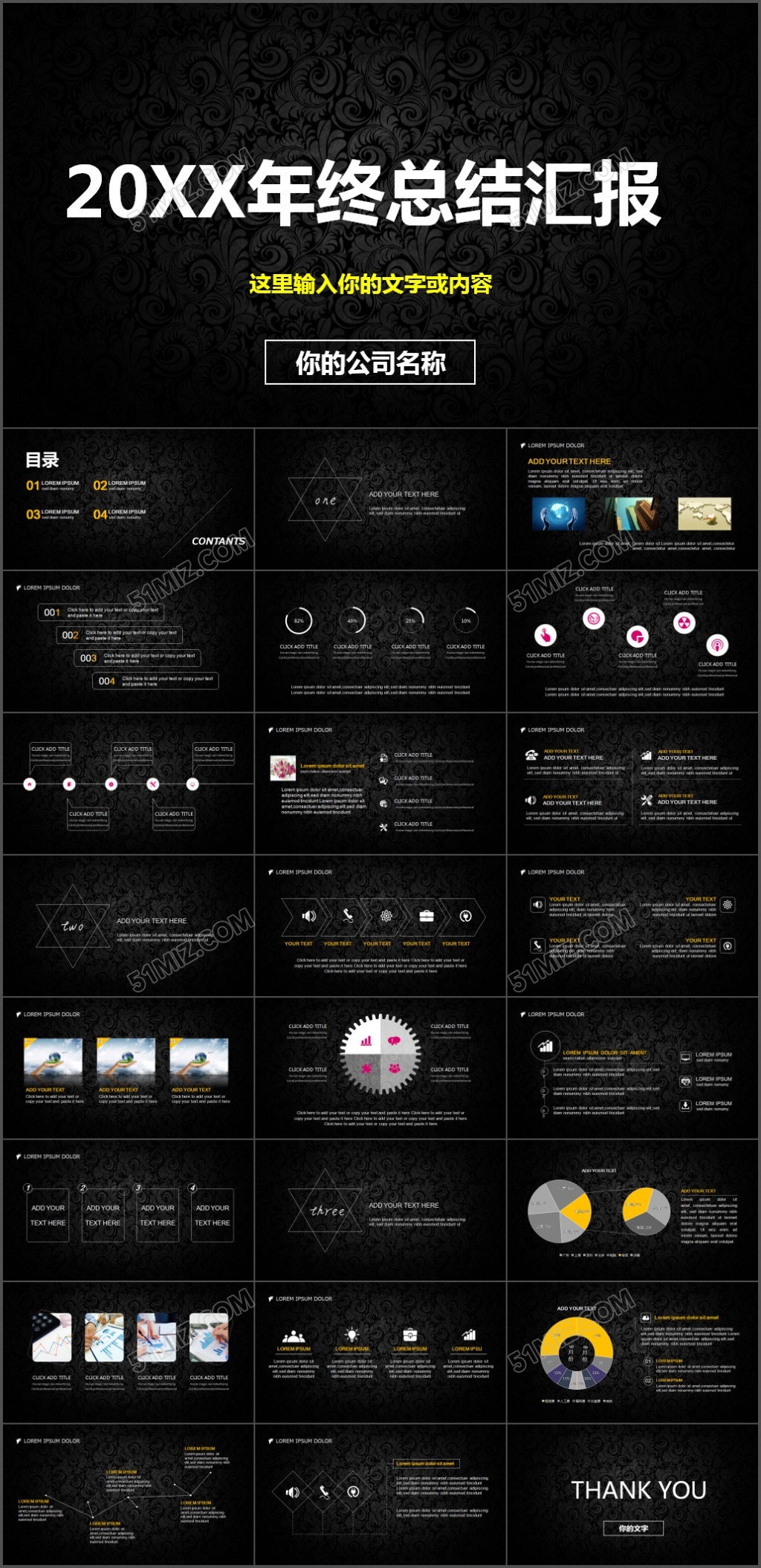 高雅黑色背景IOS线条简约PPT动...