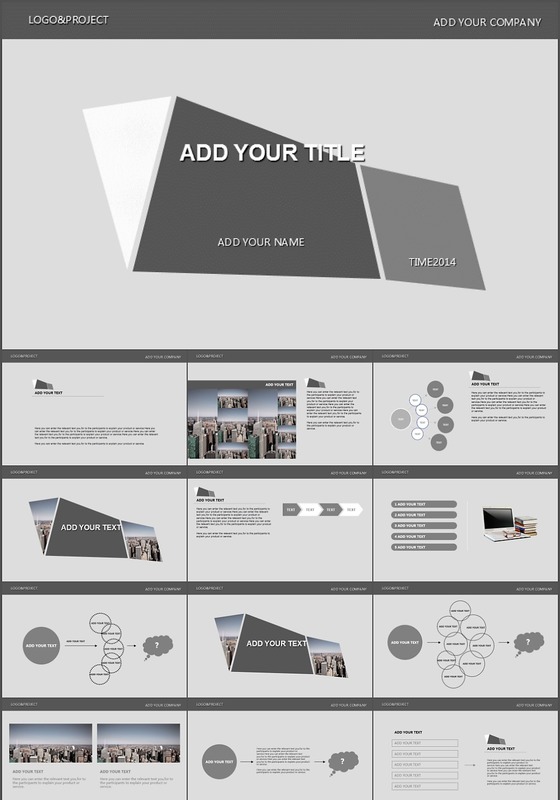 灰色商务动态ppt模板免费下载