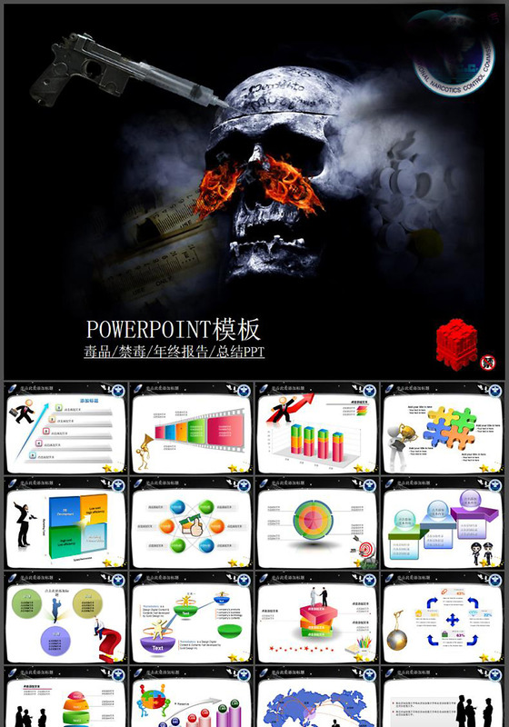 年终报告总结PPT幻灯片