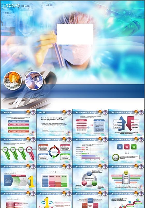 医学PPT模板之手术室血液分析