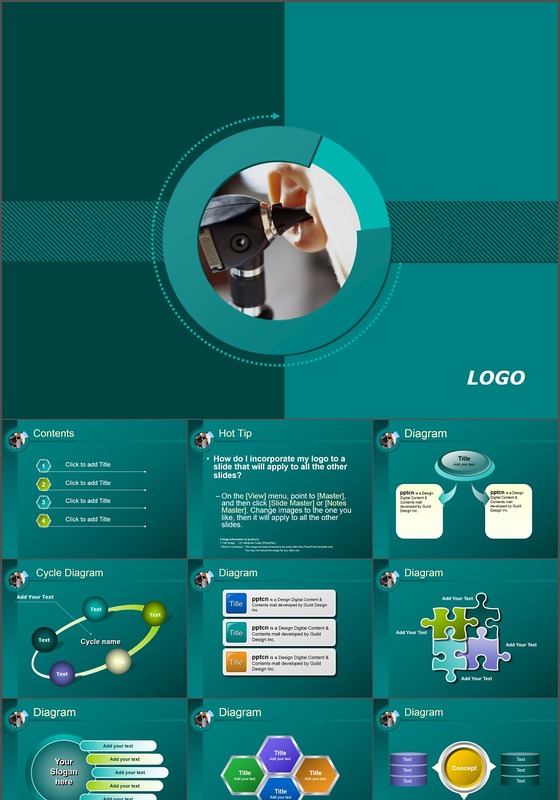 精美耳科医疗PPT模板