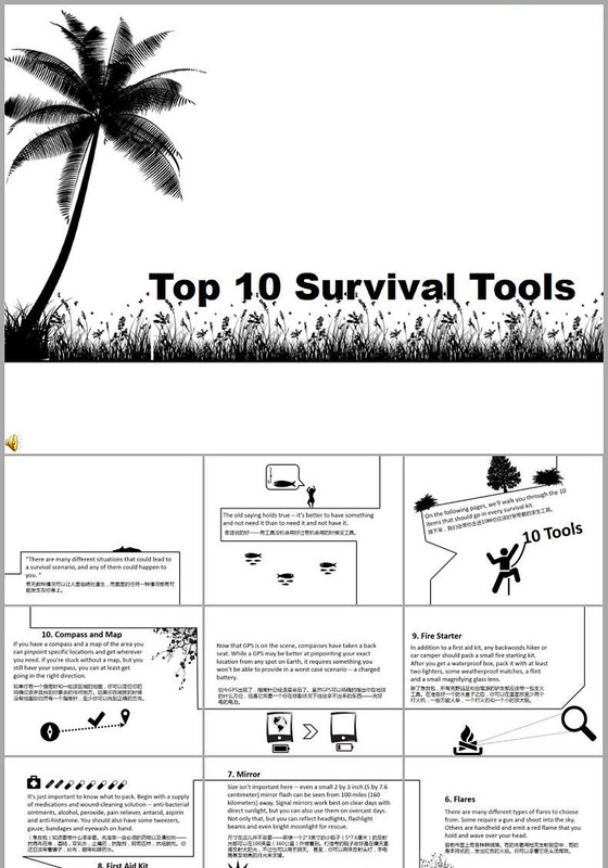 简约手绘创意PPT