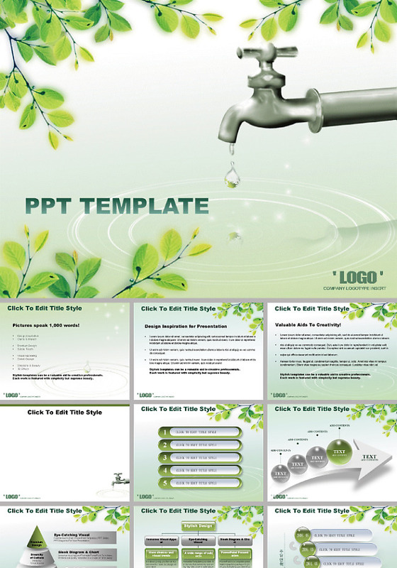 爱护水资源ppt模板
