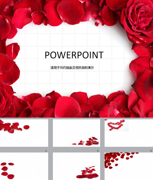 红玫瑰花瓣ppt模板下载