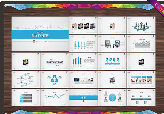 工作汇报PPT   工作PPT