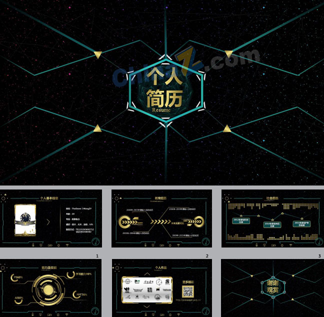 科技感动态ppt模板两种格式