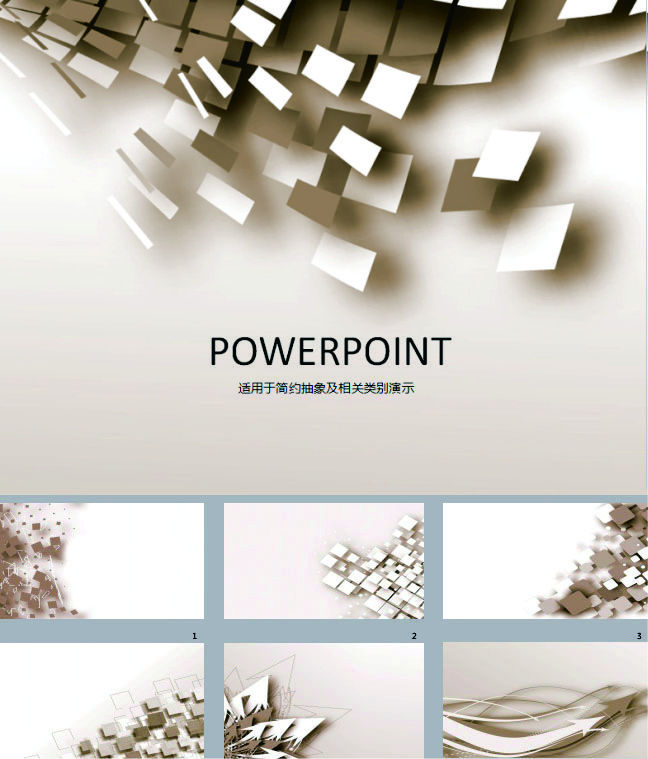 金属科技ppt背景图片