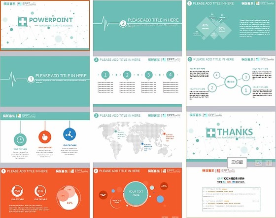 清爽简洁医疗类绿色扁平ppt