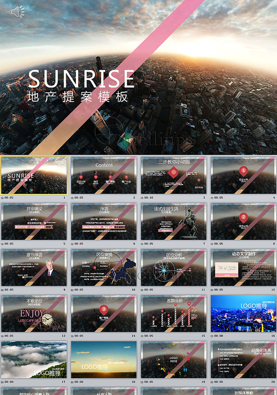 大气时尚扁平风完整版地产提案动态p...