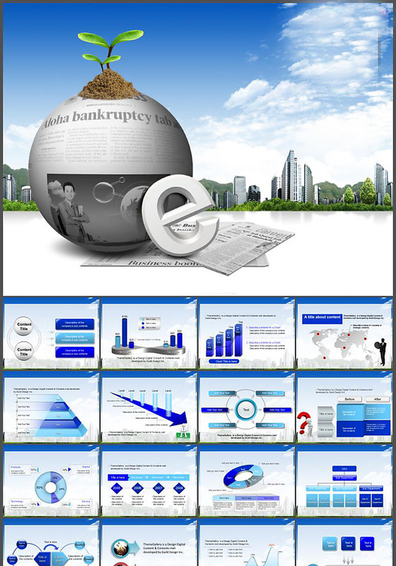 清洁能源幻灯片PPT