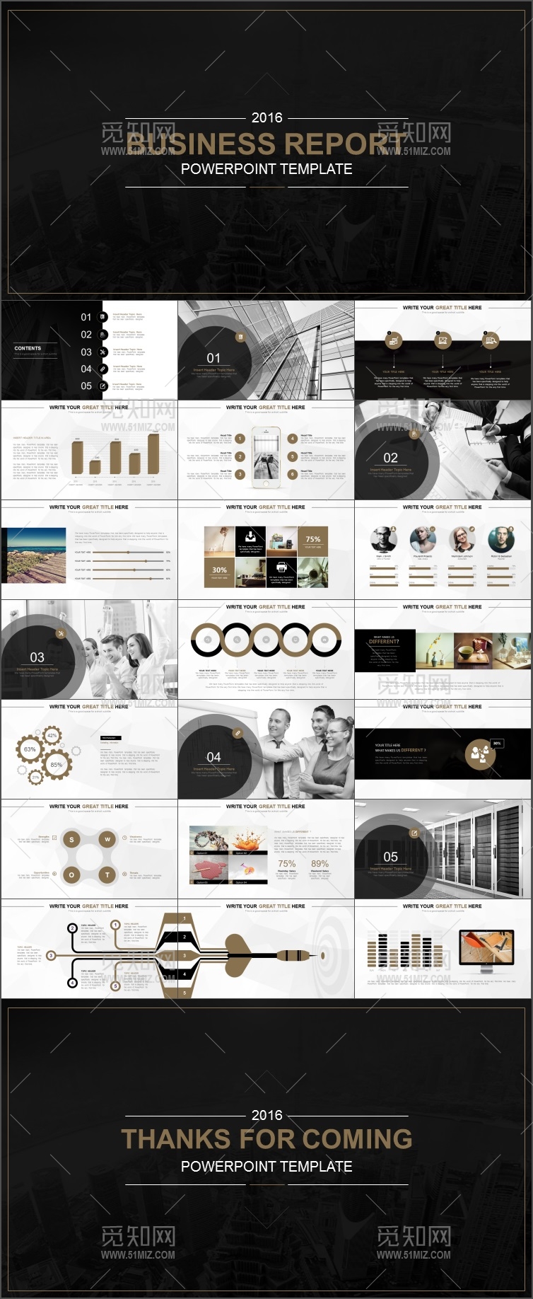 2016黑金色商务总结静态模板PPT素材下载
