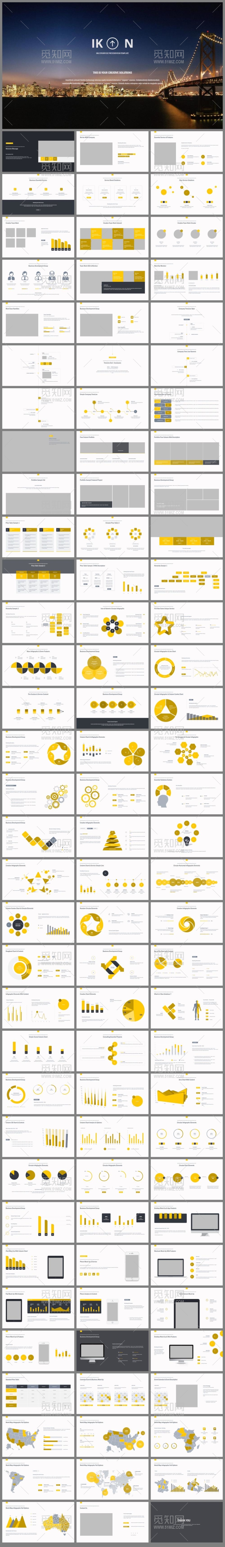 城市灯火辉煌桥梁夜景封面黄灰配色商务PPT模板