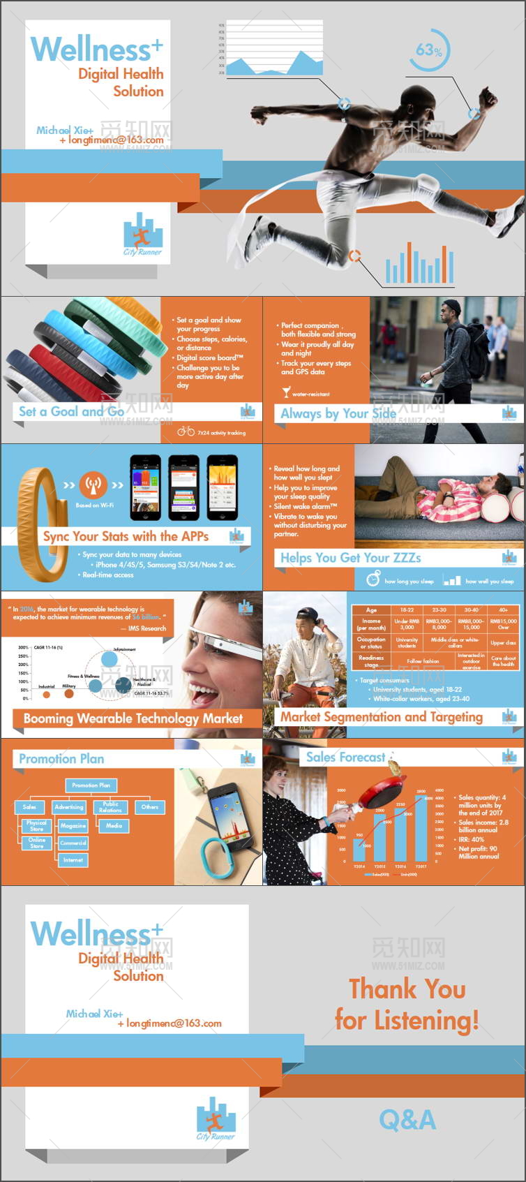 图文并茂精美工作述职PPT模板