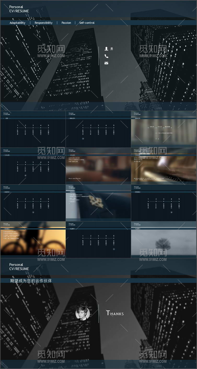 动态毛玻璃风格商务合作PPT