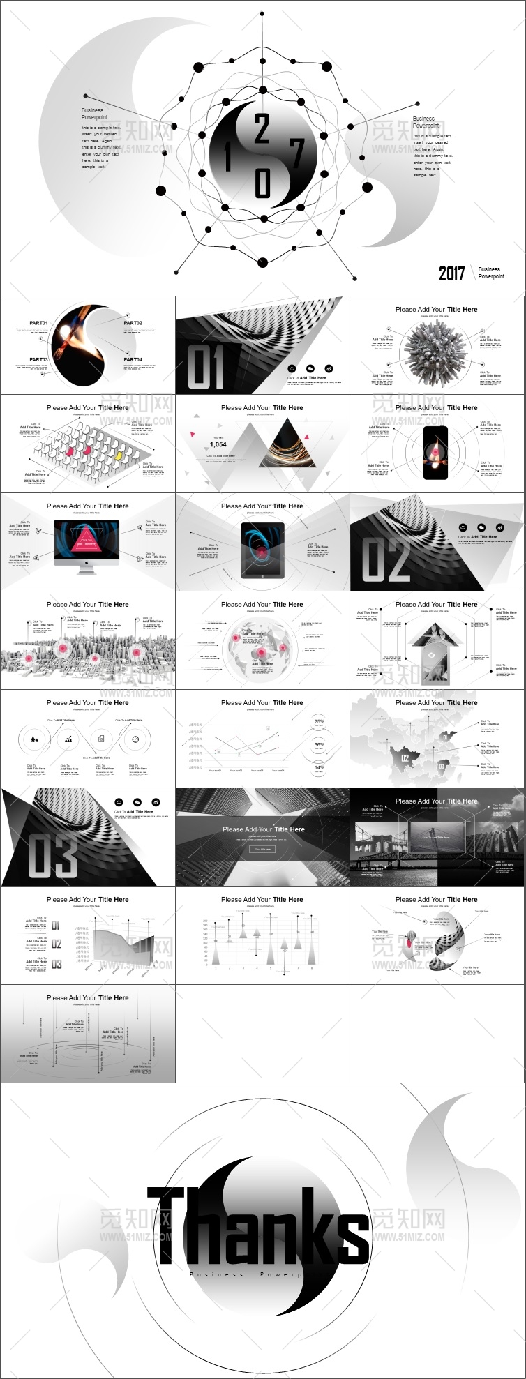 2017黑白灰创意商务动态PPT模板