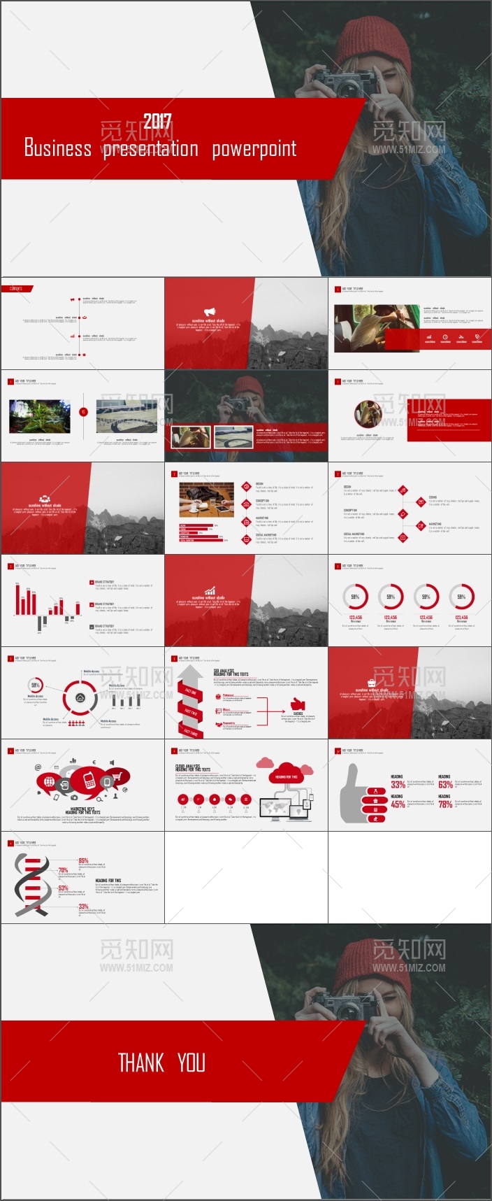 2017动态定制级别创意版式商务年终总结PPT模板